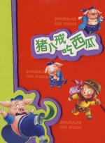 色妞www精品视频